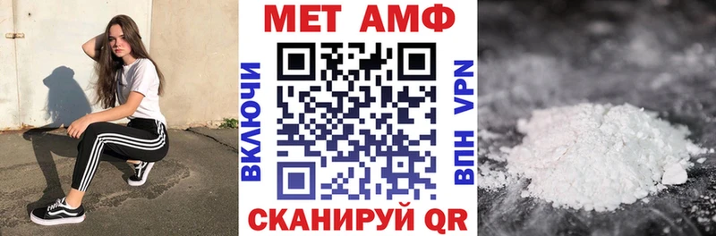 Амфетамин Premium  где купить наркотик  Грайворон 