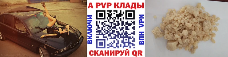 A PVP мука  Грайворон 