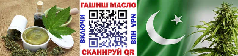 Cannafood марихуана  Грайворон 