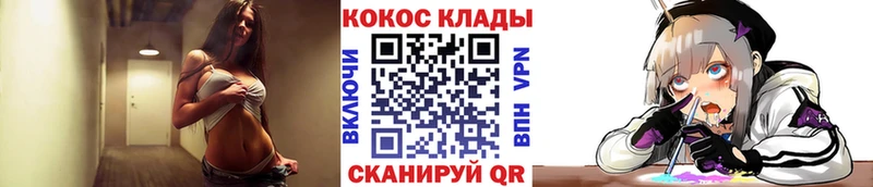 Cocaine 98%  Грайворон 
