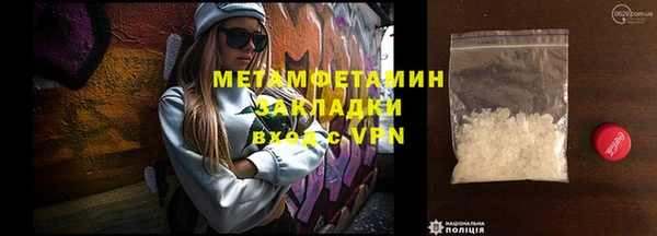 ALPHA PVP Абдулино