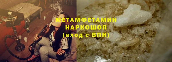MDMA Premium VHQ Бабаево