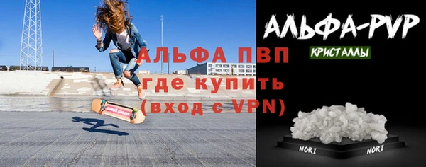 MDMA Premium VHQ Алексин
