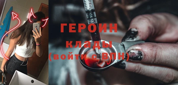ALPHA PVP Абдулино