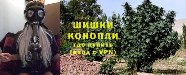 альфа пвп VHQ Абинск