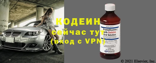 альфа пвп VHQ Абинск