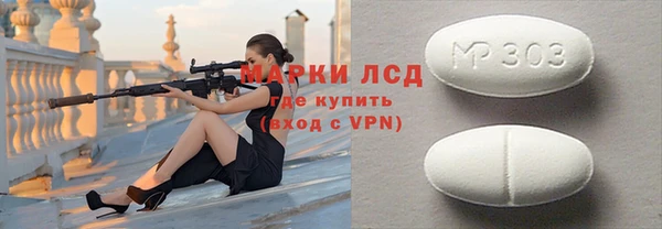 MDMA Premium VHQ Алексин