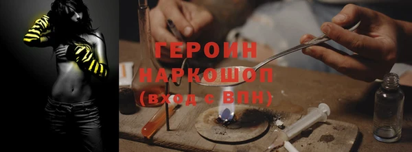 ALPHA PVP Абдулино