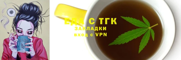 альфа пвп VHQ Абинск