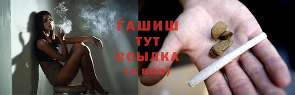 мефедрон VHQ Алексеевка