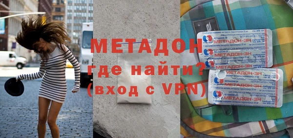 ALPHA-PVP Ахтубинск