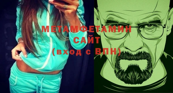 ALPHA PVP Абдулино