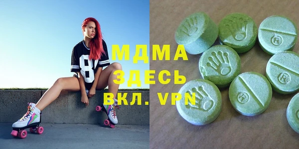 альфа пвп VHQ Абинск