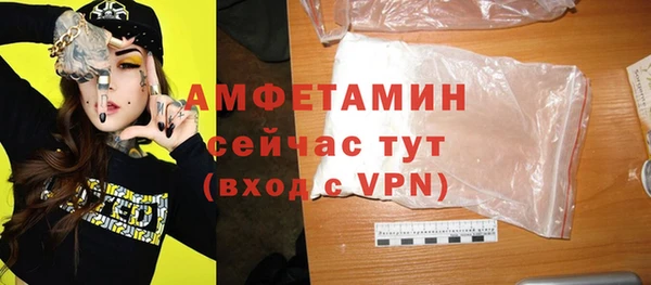 ALPHA PVP Абдулино