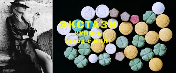 MDMA Premium VHQ Алексин