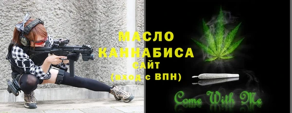 альфа пвп VHQ Абинск