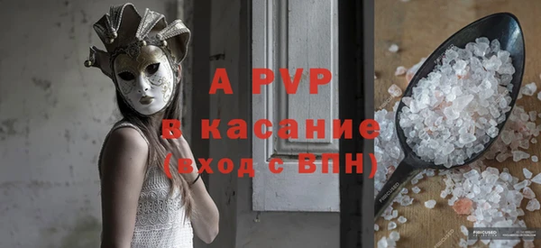 альфа пвп VHQ Абинск