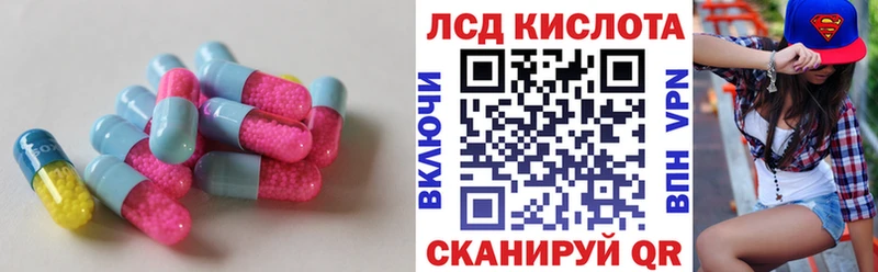 LSD-25 экстази ecstasy  купить  сайты  Грайворон 