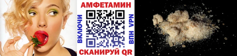Метамфетамин винт Грайворон