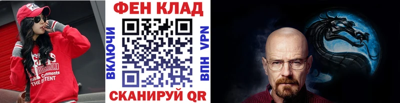 Метамфетамин мет  наркота  Грайворон 