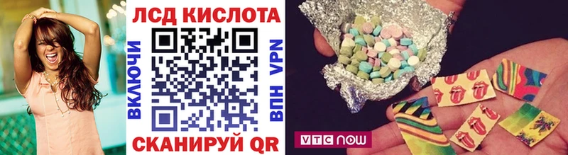 Марки 25I-NBOMe 1500мкг  Грайворон 