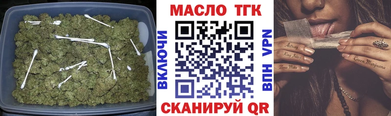 блэк спрут зеркало  Грайворон  ТГК концентрат  как найти  