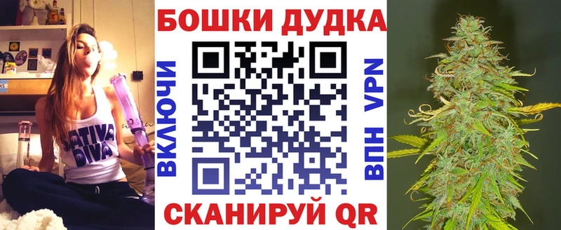 Марихуана OG Kush  Грайворон 